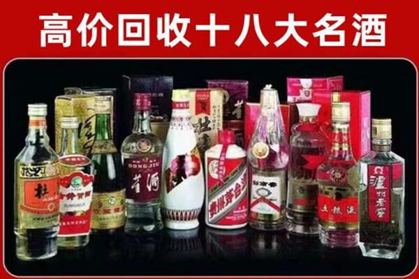 五峰县回收老酒