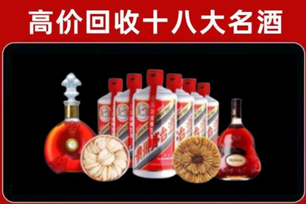 五峰县回收名酒店
