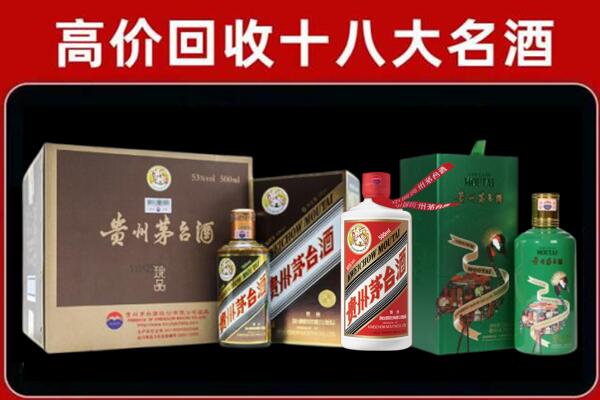 五峰县回收铁盖茅台酒