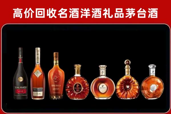 五峰县回收拉菲红酒