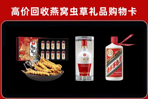 五峰县回收名酒哪家好